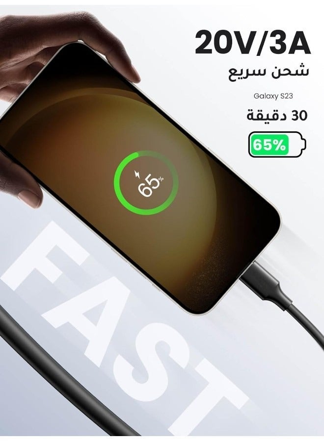 كيبل شحن أصلي و سريع بقوة 60 واط USB C إلى USB C بطول 1 متر، بي دي 3.0 3 امبير متوافق مع سلسلة ايفون 15، ماك بوك/ايباد برو، سامسونج جالاكسي S24 الترا/اس 23/22/زد فولد/زد فليب، جوجل بيكسل 7، سويتش - Image 3