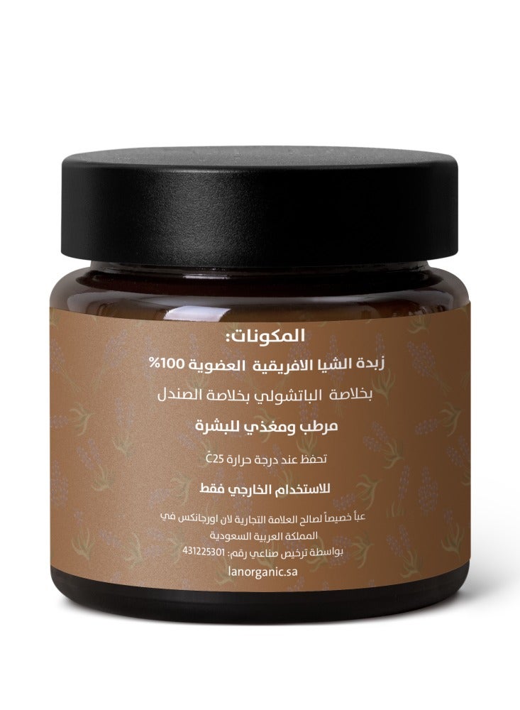 لان اورجنيك زبدة الشيا بخلاصة الباتشولي 200 مل - Image 2