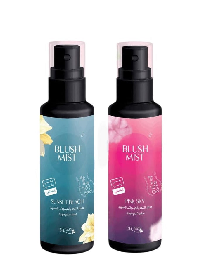 My Way Hair Mist 2 Pieces Wonderful Perfumes