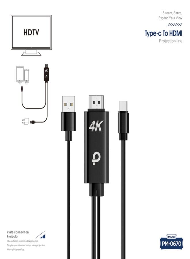 بروماس كابل محول فيديو من النوع C إلى HDMI 4K/2K UHD مع شاحن طاقة ذكي أسود - Image 1