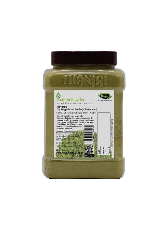 Thanjai Natural برطمان مسحوق ألبيزيا أمارا 500 جرام/برطمان مسحوق أرابو 500 جرام مسحوق أرابو نقي تقليدي طبيعي وعضوي  - Image 3