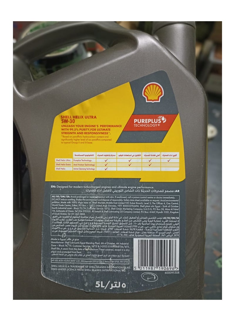 Shell Helix Ultra 5W-30 Engine Oil (10,000 km interval) - Image 2
