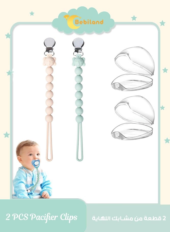 بيبي لاند حامل مشبك لهاية من السيليكون مع حافظة حلمة شفافة للأطفال الأولاد والبنات، حامل مشبك لهاية بتصميم قطعة واحدة مناسب أثناء الاستحمام وكهدية لحديثي الولادة  (أخضر/بيج) - Image 1