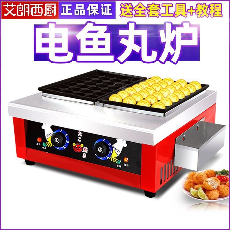Net Red Snacks Oyster Egg Burning Machine Commercial Gas Stall Night Market Octopus Burning Ball Machine Gas Fish Ball Stove Electric Heating - Image 2