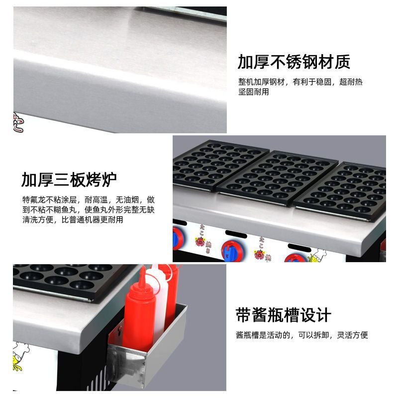Net Red Snacks Oyster Egg Burning Machine Commercial Gas Stall Night Market Octopus Burning Ball Machine Gas Fish Ball Stove Electric Heating - Image 4