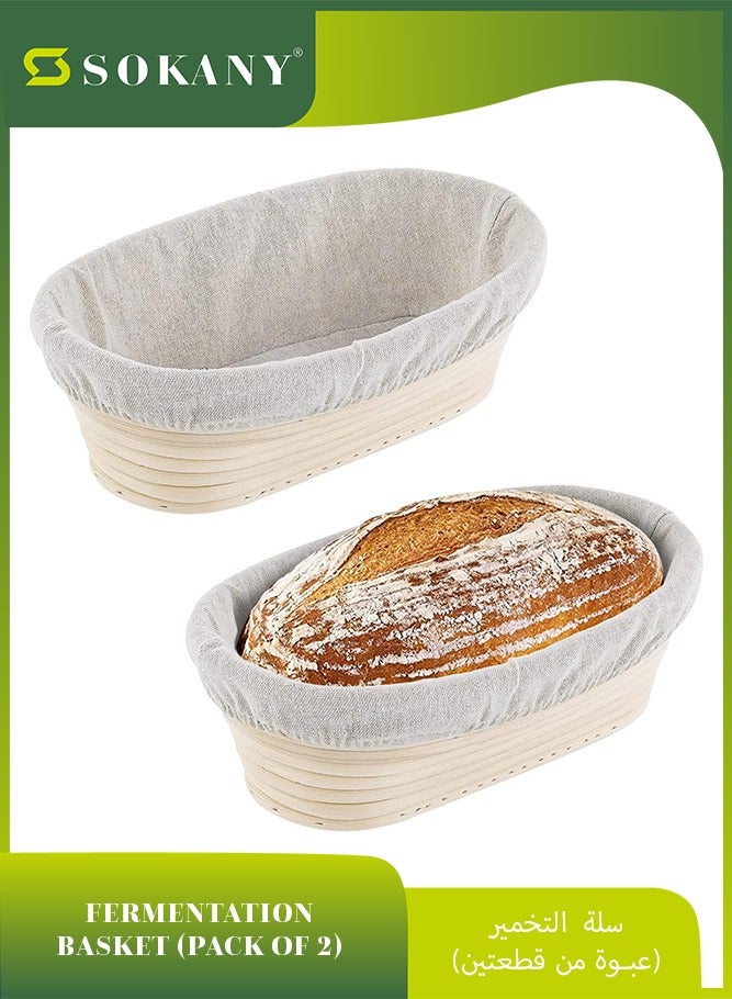 سوكاني 2 عبوة طقم سلة تدقيق العجين من بانيتون مقاس 10 بوصة، وعاء تدقيق العجين مع بطانة قماشية للخبازين المنزليين بيضاوي الشكل (بيج) - Image 1