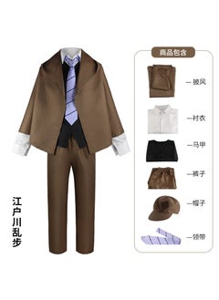 WuHaoWo Dog Cosplay Costume With XieYao Crystal GaoZhuo Middle Kingdom Cosplay Clothing Secondary Anime Unique Special Purpose C Edogawa chaos (shirt + vest + tie + shawl + pants)