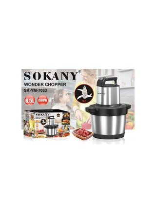 سوكاني قطاعة سوكاني SK-7033، ستانلس ستيل، 6.5 لتر، 1500 وات - pzsku/ZB2F321E957B57E58832FZ/45/1746272063/b9027d56-2ef2-4e5e-ad49-faa8de559c86