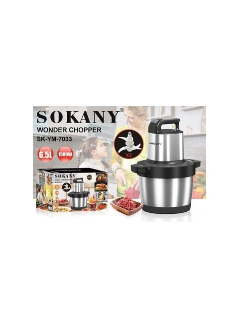 سوكاني قطاعة سوكاني SK-7033، ستانلس ستيل، 6.5 لتر، 1500 وات