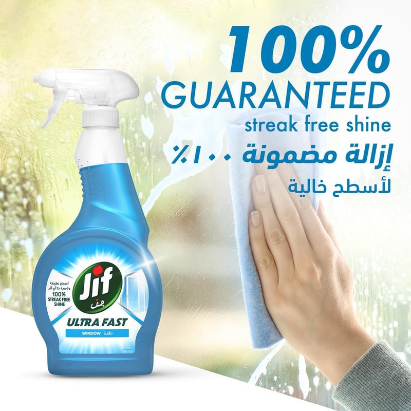 رذاذ جيف فائق السرعة للتنظيف، يزيل الأوساخ والبقع، للنوافذ، تنظيف سريع وسهل في 10 ثوانٍ فقط، 500 مل، عبوة من قطعتين - Image 4