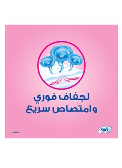 Sofy Maxi Musk Long Mega Anti Lumping 16 Pads x 3 Pieces White 29cm.  - Image 3