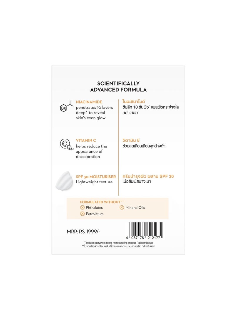 Vitamin C Face Cream with SPF30 l Brightens Skin and Reveals Glow | Smooth Texture with Niacinamide l Paraben and Sulphate Free | Normal, Oily, Dry and Combination Skin l 50g