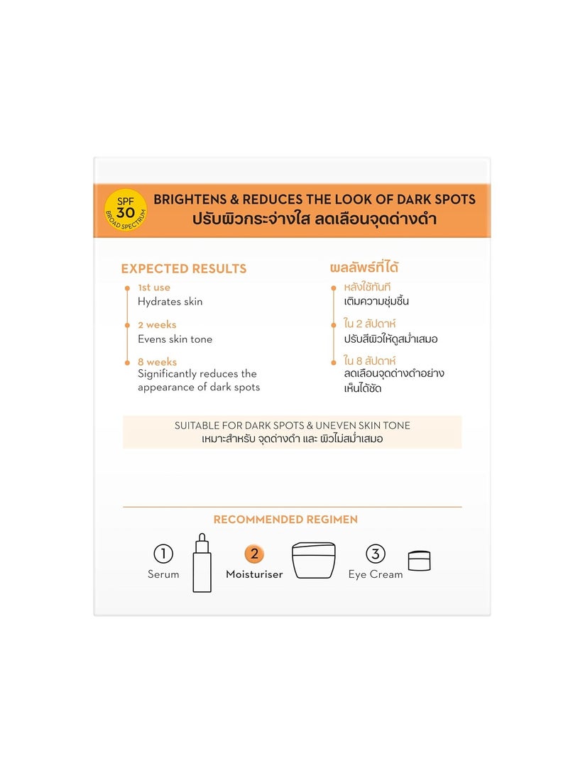 Vitamin C Face Cream with SPF30 l Brightens Skin and Reveals Glow | Smooth Texture with Niacinamide l Paraben and Sulphate Free | Normal, Oily, Dry and Combination Skin l 50g