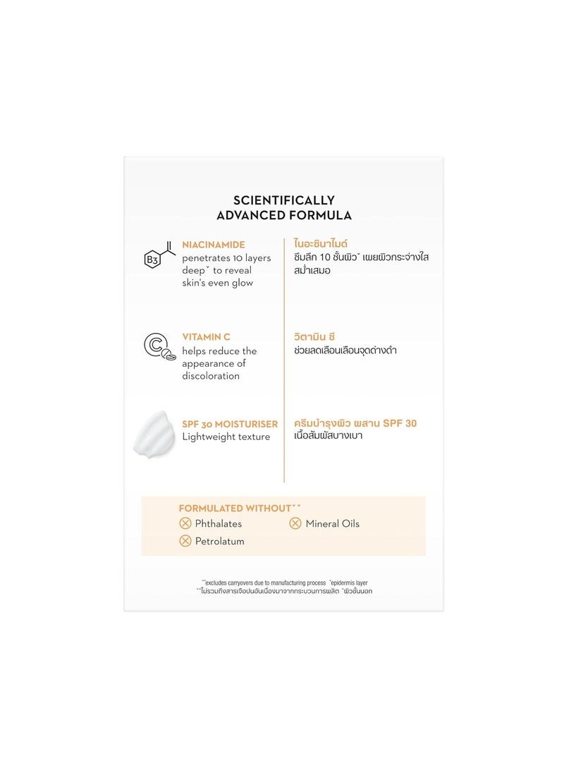 Vitamin C Face Cream with SPF30 l Brightens Skin and Reveals Glow | Smooth Texture with Niacinamide l Paraben and Sulphate Free | Normal, Oily, Dry and Combination Skin l 50g