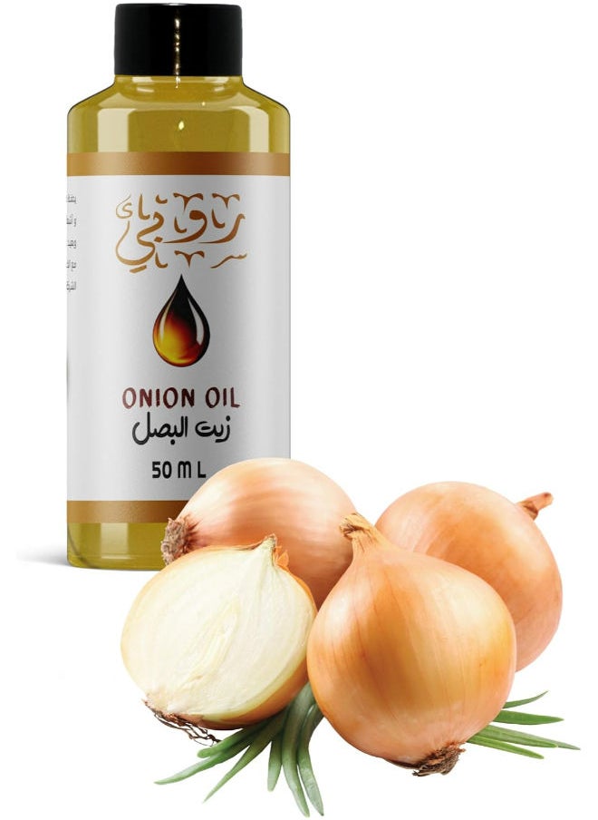 روبي زيت البصل 50 مل  - Image 1