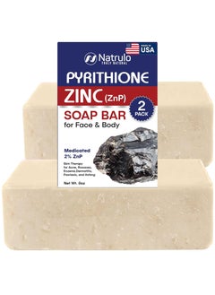 Herblov Pyrithione Zinc Soap Bar for Face  Body 4oz  Cleanser for Acne Rosacea Eczema Dermatitis Psoriasis Itching  Cleansing Calming Facial Wash  Zinc Soap Bar Made in USA Pack of 2 