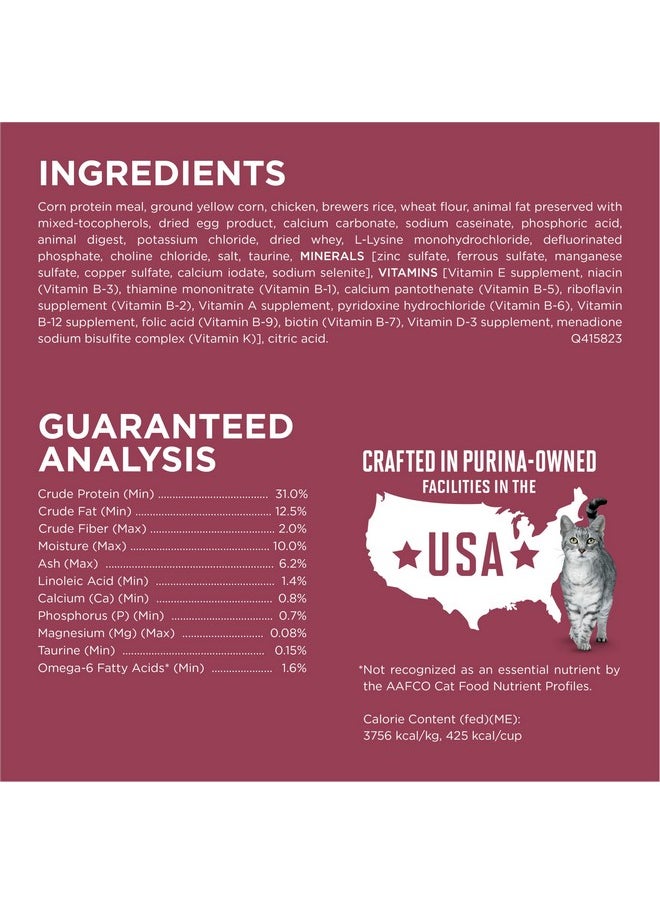 Purina ONE Purina ONE High Protein Dry Cat Food, +Plus Urinary Tract Health Formula - 3.5 lb. Bag  - Image 5
