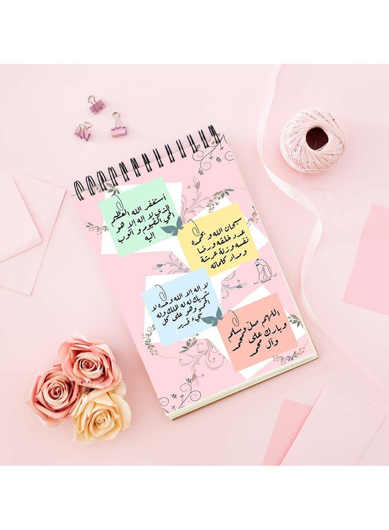MADASOUQ Daily planner With Trendy design - Image 1