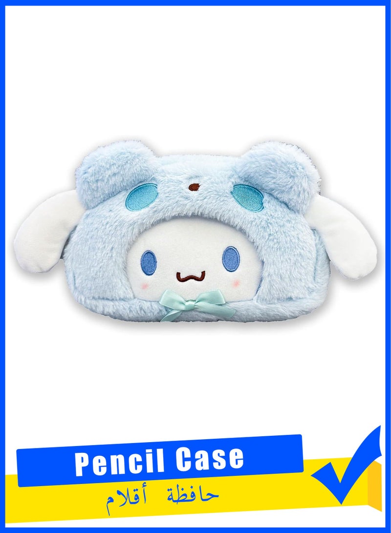 Loquat Cute Kawaii Plush Zipper Pencil Case, Used for Office Supplies, Stationery Storage and Cute Anime Cosmetic Bag - Image 1