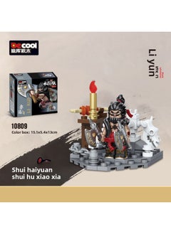 Dicu 10801 Water Margin Xiaoxiao Building Blocks Man Luzhishen Song Jiang Shi Jinlin Children's Educational Assembled Toys-Color:10809 Li Yi