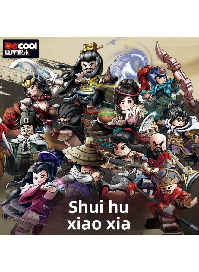 Generic - Dicu 10801 Water Margin Xiaoxiao Building Blocks Man Luzhishen Song Jiang Shi Jinlin Children's Educational Assembled Toys-Color:10809 Li Yi - Image 1