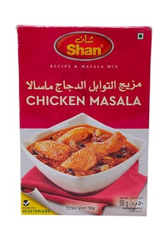 Chicken Masala Spice Mix 50g - pzsku/ZB2F8658269C7EA1CE114Z/45/_/1740007127/2074cf9b-4fe9-4457-b807-6b49550d26a6