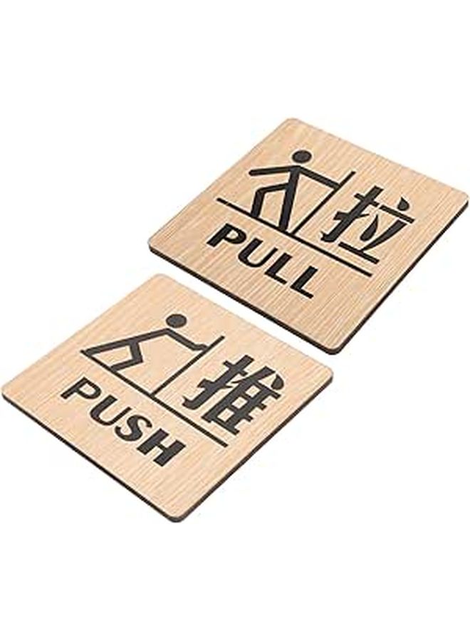 2 Pcs Wood Grain Push Pull Door Signs For Office Easy Identification - Image 1