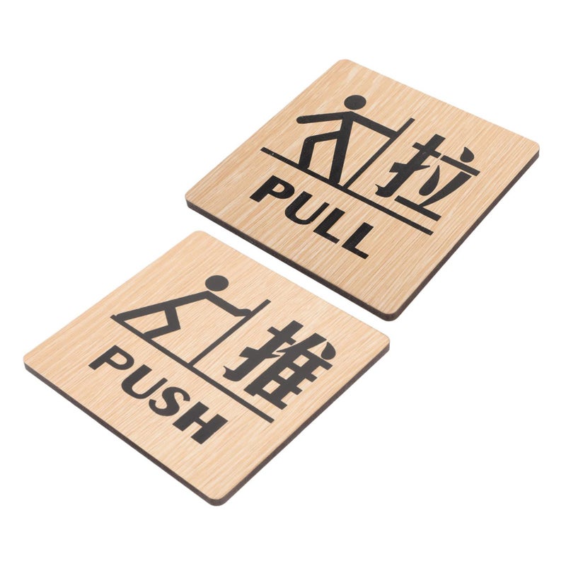2 Pcs Wood Grain Push Pull Door Signs For Office Easy Identification - Image 2