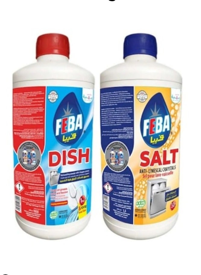 مسحوق بودرة فيبا غسالات الاطباق ١كج و ملح ١كج