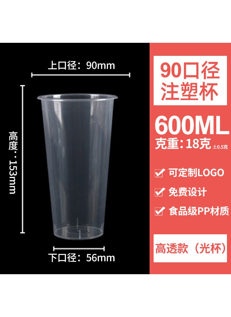 Generic - Net red milk tea cup 90 caliber disposable pp injection plastic cup commercial milk tea cup juice beverage cup wholesale 90 caliber 600ml high permeability (500/box) - Image 1