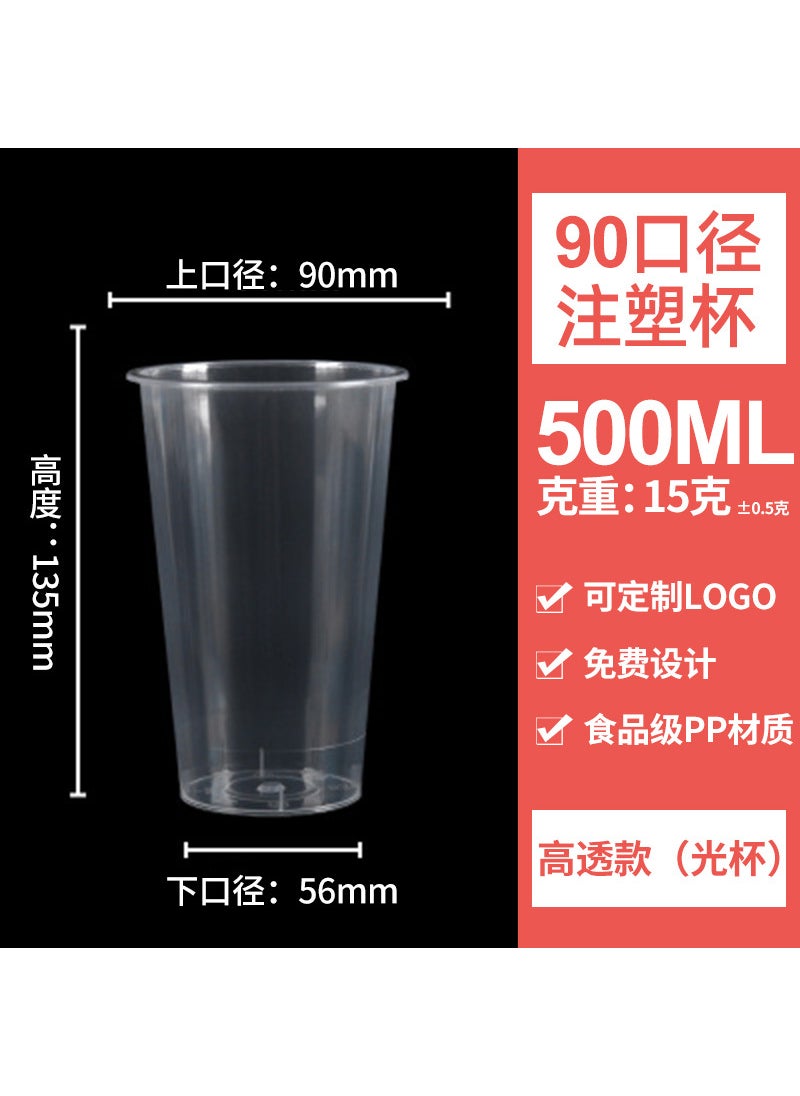 Generic - Net red milk tea cup 90 caliber disposable pp injection plastic cup commercial milk tea cup juice beverage cup wholesale 90 caliber 600ml high permeability (500/box) - Image 1