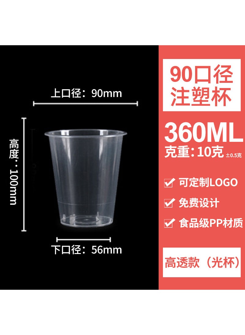Generic - Net red milk tea cup 90 caliber disposable pp injection plastic cup commercial milk tea cup juice beverage cup wholesale 90 caliber 600ml high permeability (500/box) - Image 1