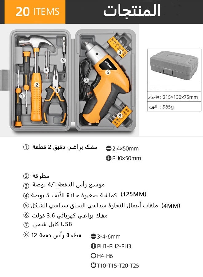 Hi-Spec Power Tools,Drill,Electric Cordless Screwdriver With 20pcs Accessories USB Rechargeable Portable Electric Screwdriver Tools Set Adjustable Torque Cordless Screwdriver For Small Home Projects Home DIY Repair - Image 2