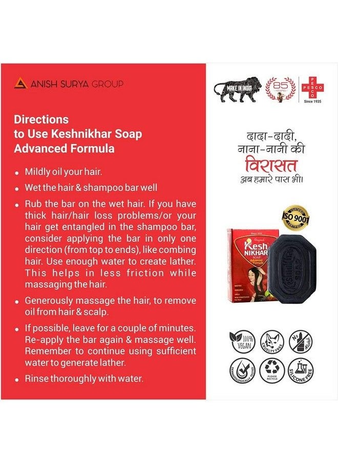 KESH NIKHAR SUPREME - Advanced Formula Soap For Hair Wash Shampoo Bar Natural Hair Care & Cleansing Soap Amla Reetha Shikakai For Dandruff Dry Hair & Scalp Size 100G Each (Pack Of 4) - Image 1