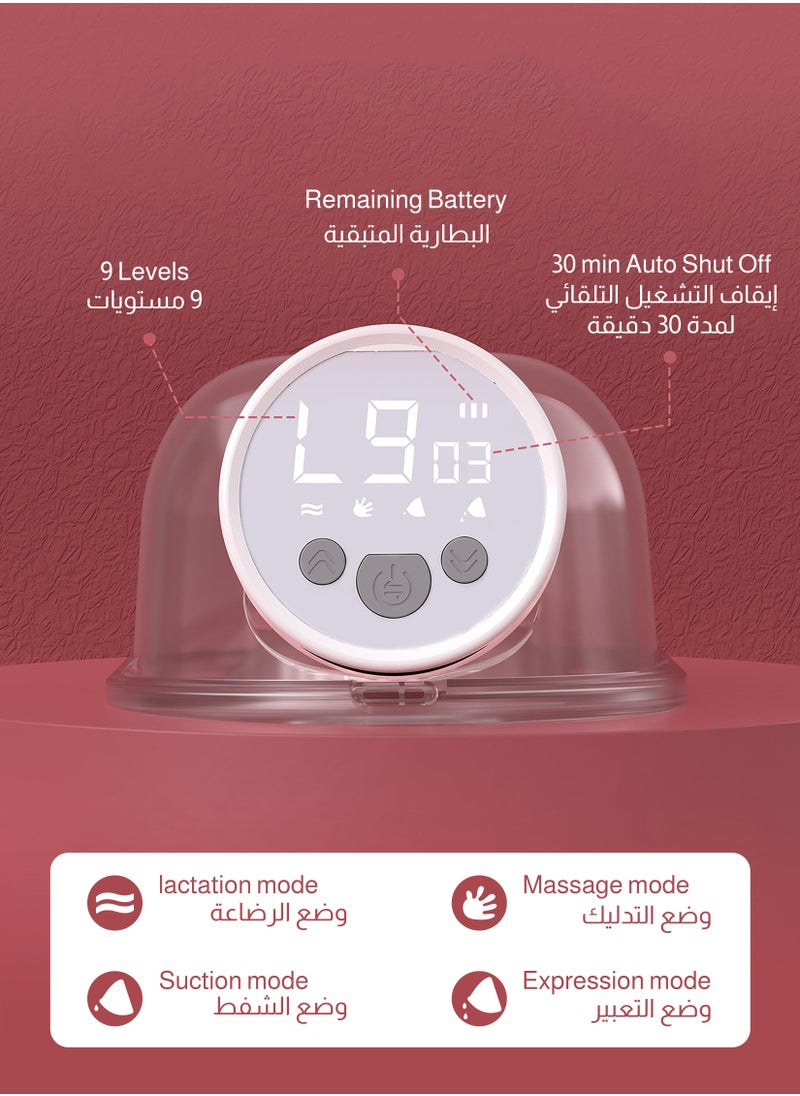 مضخة الثدي الكهربائية المحمولة مع شاشة ذكية W083، قابلة للارتداء بدون استخدام اليدين مع حافة محكمة الغلق، 4 أوضاع و9 مستويات