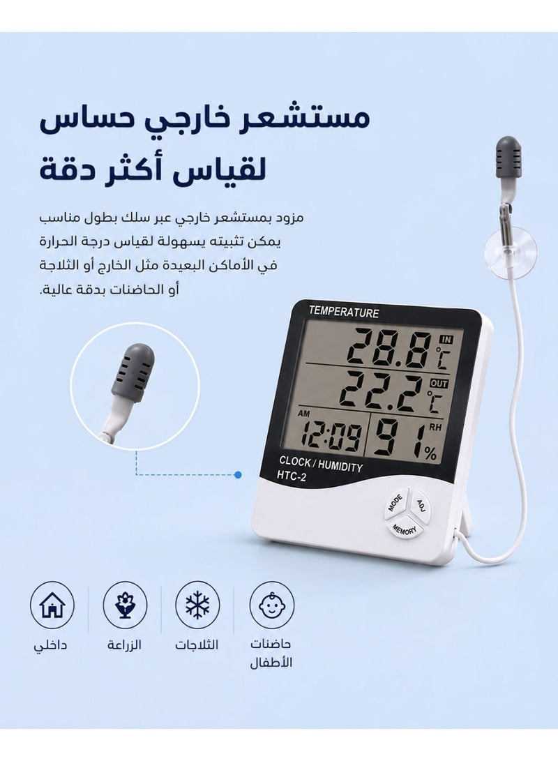 ريلاكس سمارت عبوة من 2 مقياس حرارة  مقياس الرطوبة الرقمي مع مقياس الحرارة، ميزان حرارة داخلي/خارجي، مراقب الرطوبة مع ساعة بشاشة LCD، مقياس رطوبة للمنزل والبيت والدفيئة باللون الأبيض - Image 2