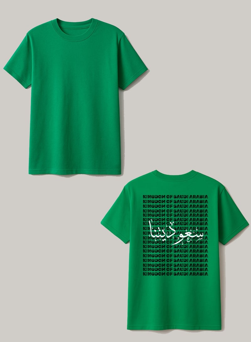 لوحة تيشيرت قطن لمناسبة اليوم الوطني السعودي أو للفخر بالانتماء للوطن في كل الأوقات للرجال والنساء بتصميم مبطوع من الخلف - Image 1