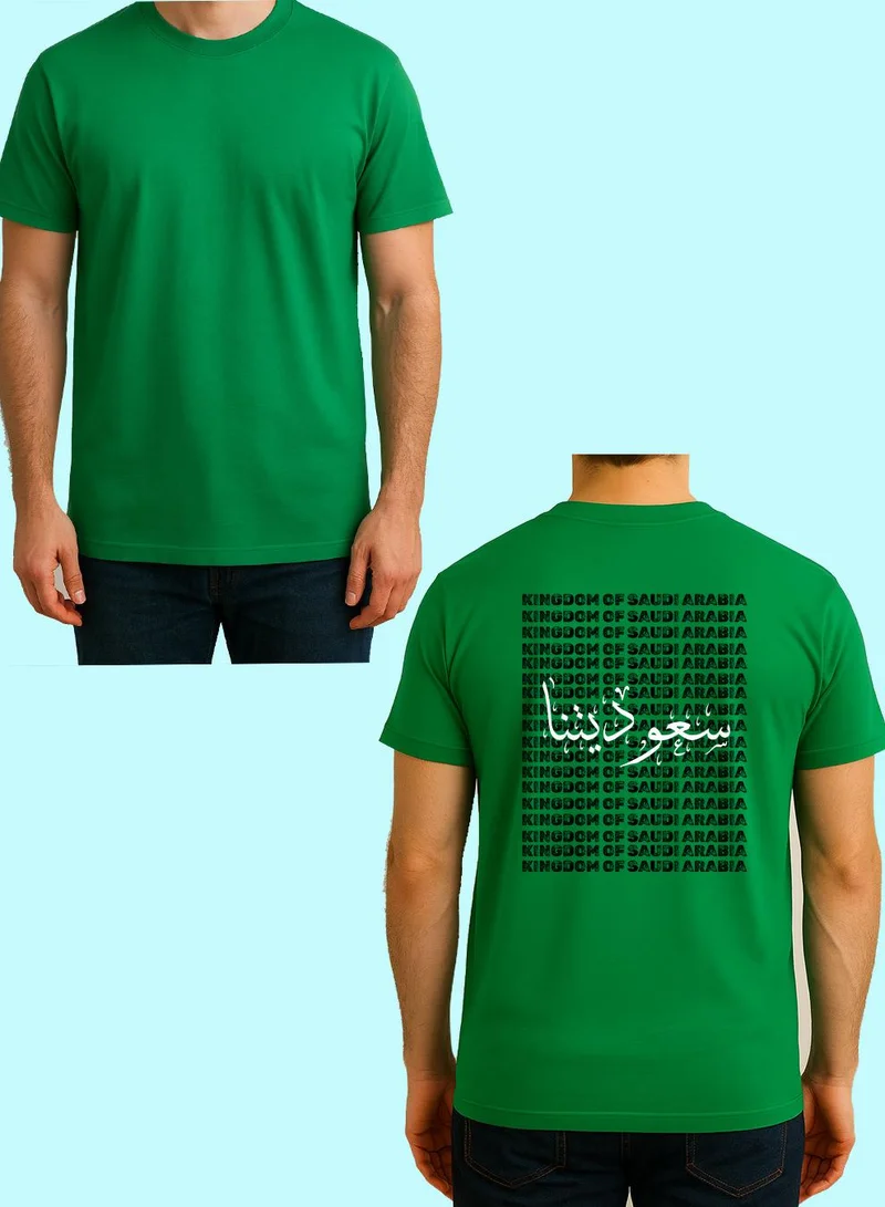 لوحة تيشيرت قطن لمناسبة اليوم الوطني السعودي أو للفخر بالانتماء للوطن في كل الأوقات للرجال والنساء بتصميم مبطوع من الخلف