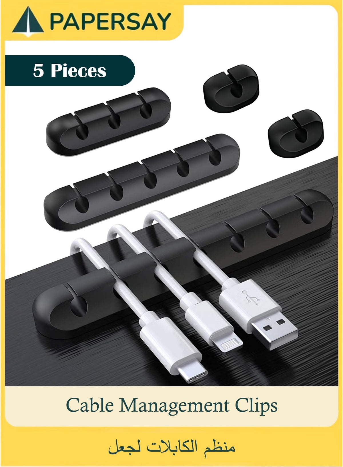 papersay Papersay Cable Management Clips ZB2FD0455AC48A93E76A2Z