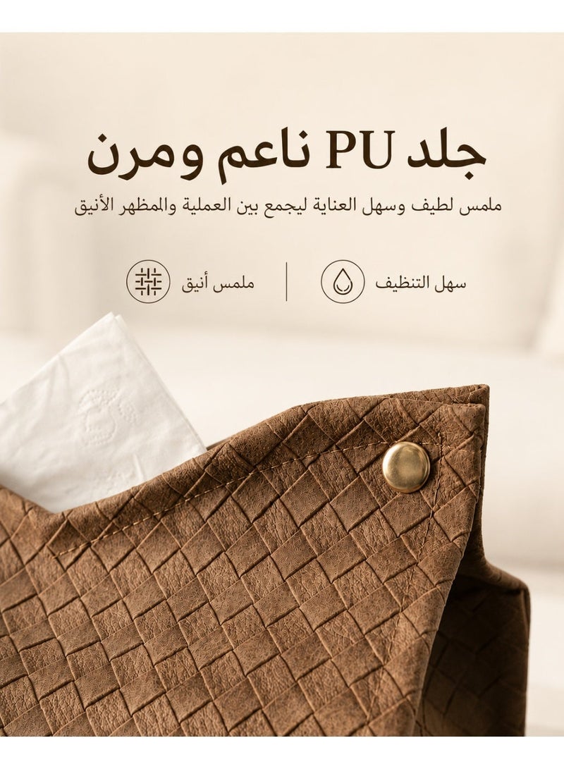 Hayat Comfort Tissue Box Cover, Water Resistant PU Leather Tissue Holder, Woven Pattern Facial Tissue Organizer with Wide Opening and Metal Snap for Majlis, Living Room, Bedroom, Office Desk and Car, Brown - Image 2