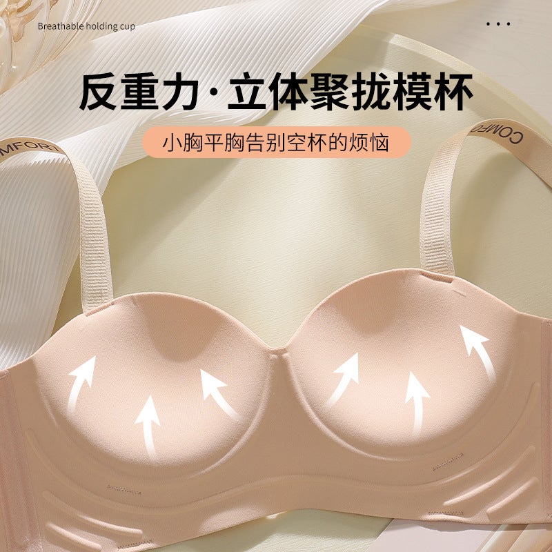 Letter Strap Push-Up Bra Seamless Wireless Enhancer Maillard Cafe  - Image 5