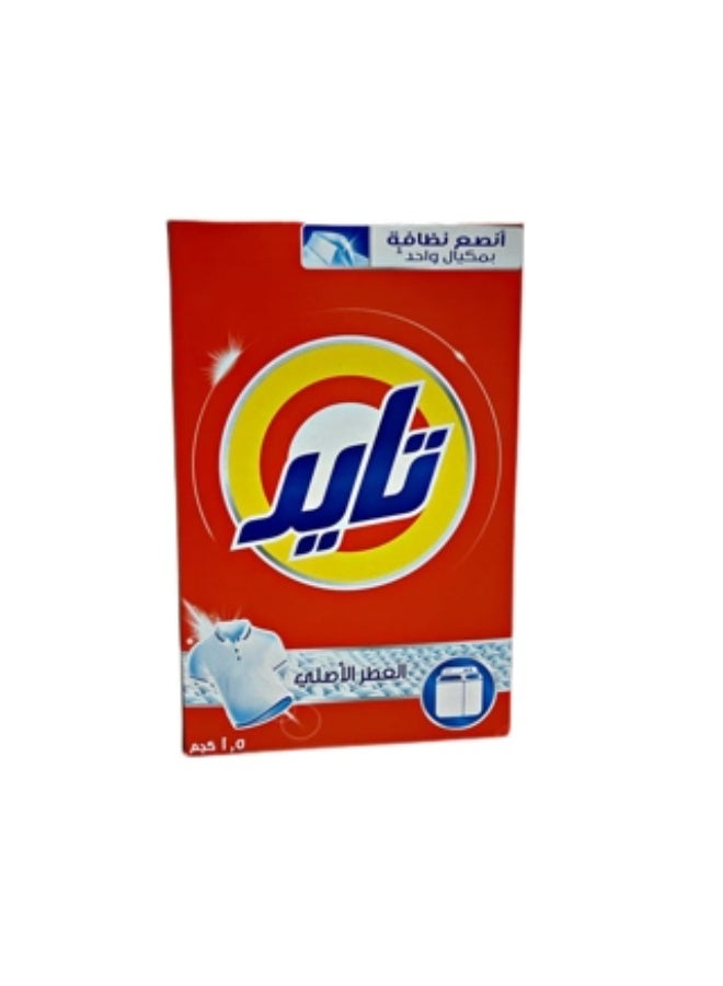 مسحوق تايد ازرق 1.5 كيلو