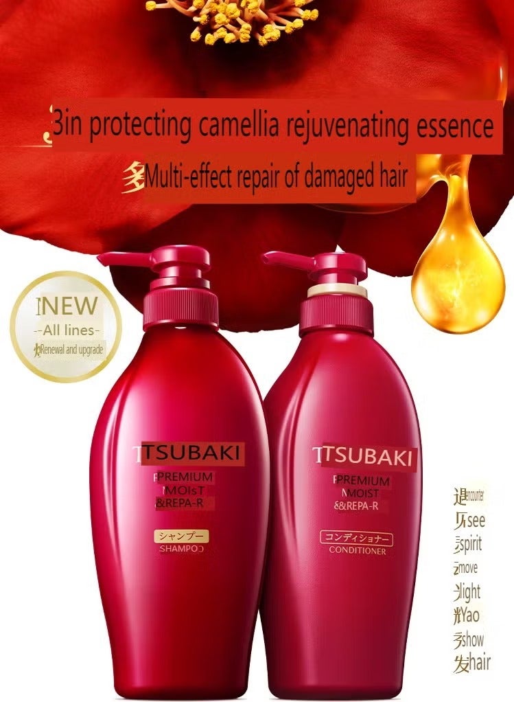 تسوكابي ChatGPT said:  شيسيدو تسوباكي العبوة الجديدة شامبو وبلسم مرطب لإصلاح الشعر 450 مل، عبوة من قطعتين - Image 1