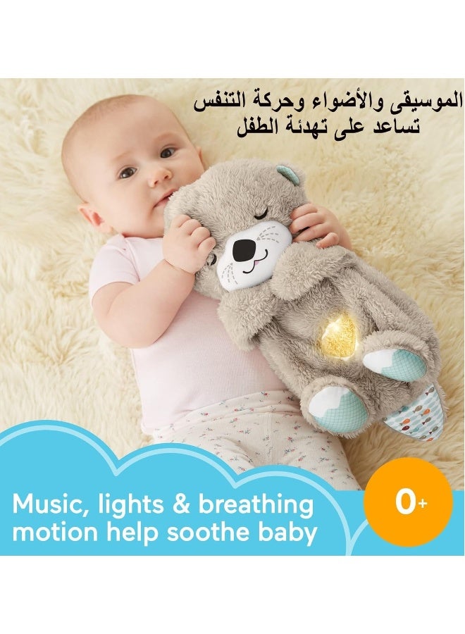 دب محشو لعبة مهدئة للنوم مع موسيقى وأضواء وحركة تنفس قابلة للغسل في الغسالة ومحمولة للأطفال حديثي الولادة 0+ أشهر 4 بطاريات AA مطلوبة (لا تشمل البطاريات) - Image 4