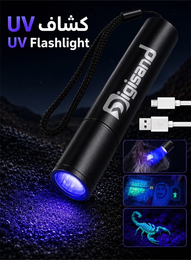 Digisand Torches Rechargeable, USB Strong Ultraviolet LED Flashlights, Flashlight Fluorescent Detection Lamp Ringworm Light, Detector for Pet Urine/Stains, Flurescent, Uranium Glass, Curing Resin - Image 1