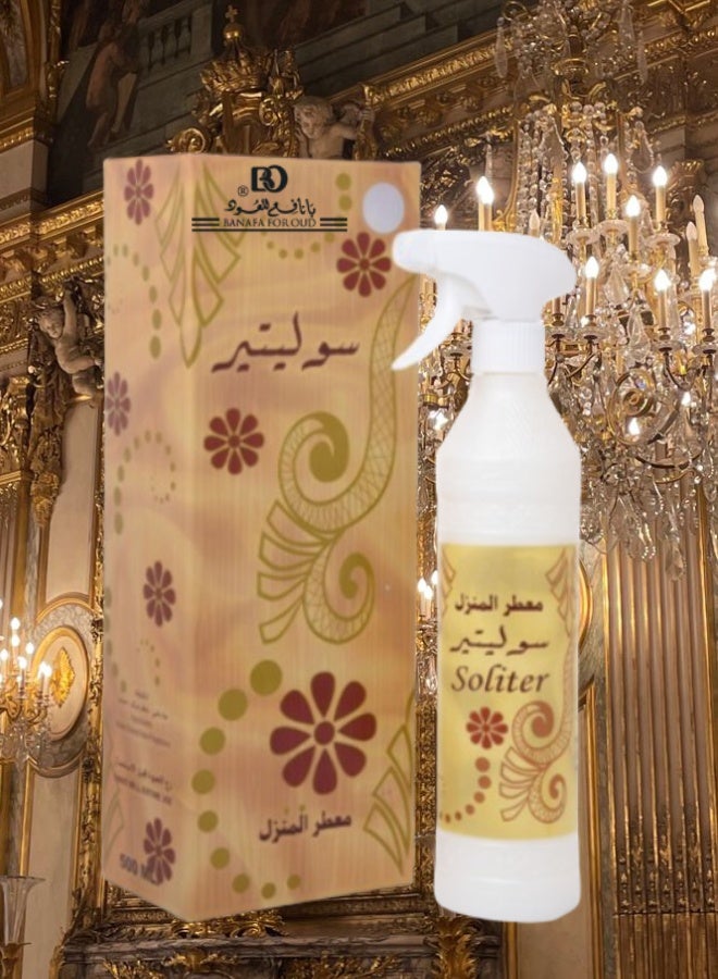 Banafa 8 Pieces Soliter House Freshener - Image 2