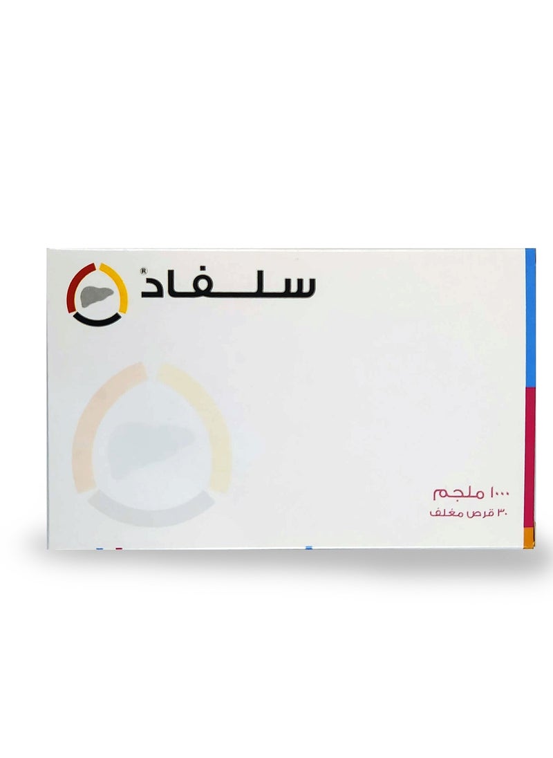 سلفاد  - سلفاد 1000 مجم 30 قرص - Image 1