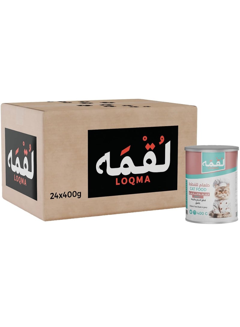 LOQMA Chunks of Chicken and Tuna in Gravy for Adult Cats, 24 x 400g - Image 1
