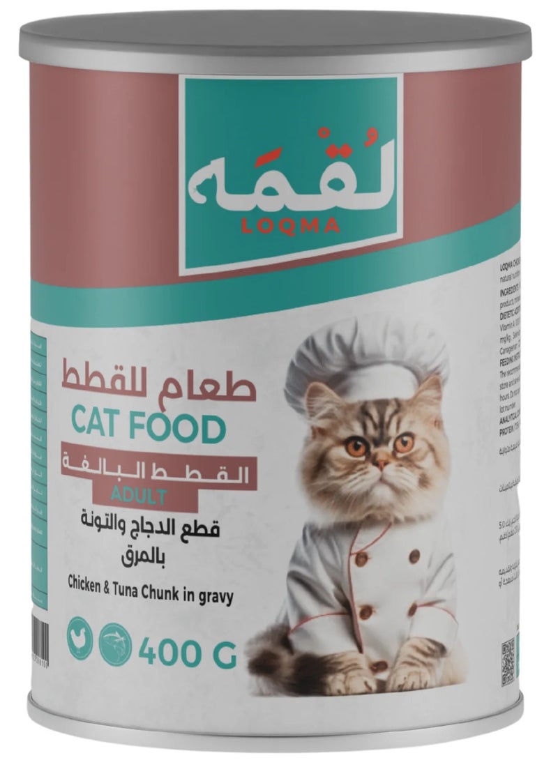 LOQMA Chunks of Chicken and Tuna in Gravy for Adult Cats, 24 x 400g - Image 2