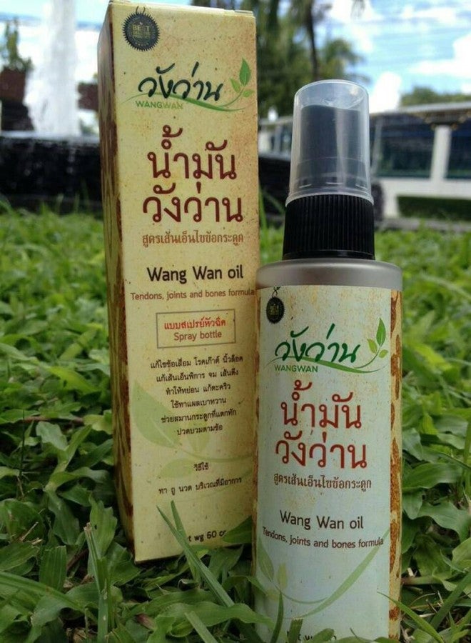 HANI PO™ Herbal Wang wan Brand body Traditional Massage, Multi-Benefit Non-Greasy, Pleasant Smell-(60cc) Pack of 1Natural Moisturizing for women | Natural cleansing for women | girl |men | adults | Cream for women | girls | facial cream | body cream for women | girls - Image 3